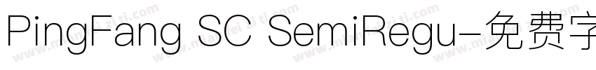 PingFang SC SemiRegu字体转换
